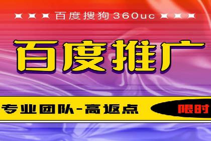 百度竞价代运营的客户见证：广告效果显著提升